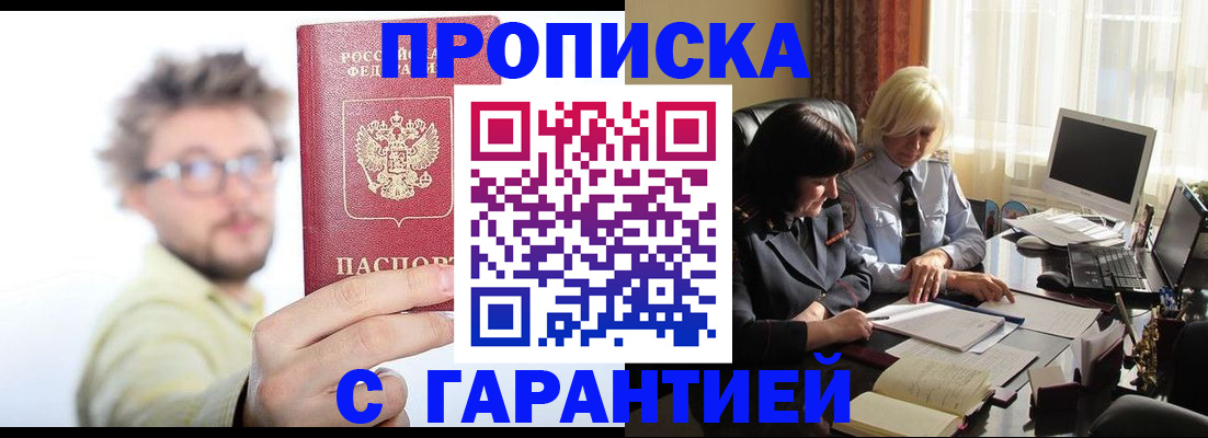 регистрация для дет. сада в Троицке